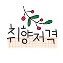스윗슬로우
