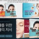 오앤의원 네이버블로그