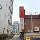 행운동-3 이미지