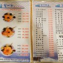 바다회센터