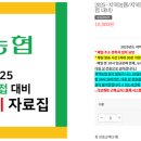 말글에듀컨설팅 네이버블로그
