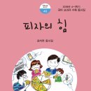 멘토수학학원 이미지