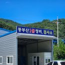 동부산1급정비 | 민생회복소비쿠폰을 야무지게 쓰는 방법