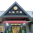 하늘초롬 이미지