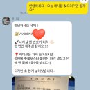 유니당