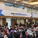 광진장애인회관 이미지