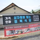 호계치안센터 이미지