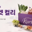한국옥외방송 | [코멘토X새싹 용산7기] 전Z전능 디지털 마케터 과정 DAY08