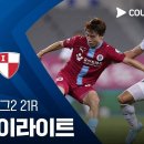 [2026 K리그2 21R] 용인FC vs 부산 아이파크 이미지