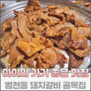 골목집 이미지