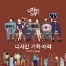 디자인끄레 이미지