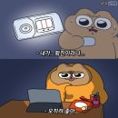 슈퍼요니