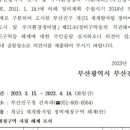 개금3동-14 이미지