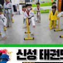 등촌태권도 이미지