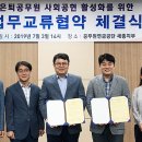 사회복지관앞 이미지