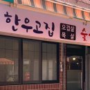 동대신1동 골목시장 이미지