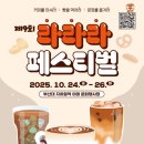 부산대학교지하철역 문화행사장 이미지