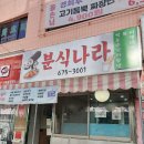 성오로89번가길 이미지