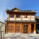 210127 | [종로/카페] 카페사사 후기(ft.한옥카페)_210127