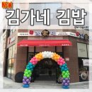 FM공인중개사사무소 | 이벤트/할인/세일/내외동/분식/점심/추천/가격/메뉴판/위치/주소/주차/전화번호/FM 공인중개사/투룸/쓰리룸