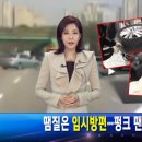 타이어프로 민락점 이미지