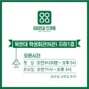 길안경원 이미지