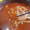 테마라면 - 여수시 통제영3길 14-5 | 테마라면