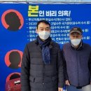 양승태 사법 농단 3건중 일반 상해 보험금 청구 민사 재심(나경원 남편김재호판사 허위 판결 사건) - 행정처분 승소함-4월1일재판 이미지