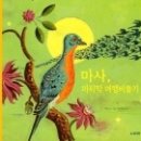 도서출판메타