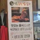 방배로16길 11-3 | 🐓 방배동 신미경정통춘천닭갈비 – 치즈 닭갈비 먹고 온 후기