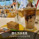 양재역 브런치 맛집 '핸드크라프트', 정통 호주식 브런치&커피 ☕️ 솔직후기