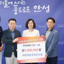 서안성농협 이미지