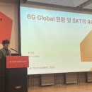 SK테크