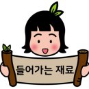 정가네삼시세끼 이미지