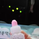 하나정문약국 이미지