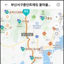명품꽃마을 이미지