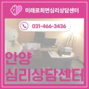 계란은삶의의미를찾는 | 성인심리상담, 왜 달라야 할까요? 안양 심리상담센터 추천 기준 5가지