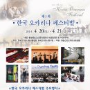 오카리나 이미지