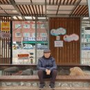 수안보족욕길 이미지