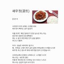 콩트 이미지