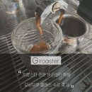 브루잉93℃ | 천안 지로스터 바리스타 학원 모닝브루 취미 클래스 후기 02