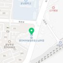 광주비아농협주유소 남부점 이미지