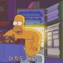 박가네순대국밥 이미지