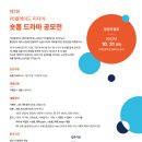 ㈜미디어이야기