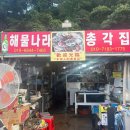 영한목장 다이닝코드