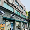 안경진정성 윙크 마산역점
