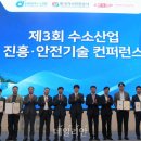한국가스안전공사 산업가스안전기술센터 - 14736 | 한국가스안전공사 산업가스안전기술센터
