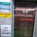 우양소머리곰탕 | [청주]우양소머리곰탕/율량동 곰탕/육개장/국밥