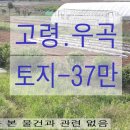 답곡리마을 이미지