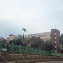 관천중학교 이미지